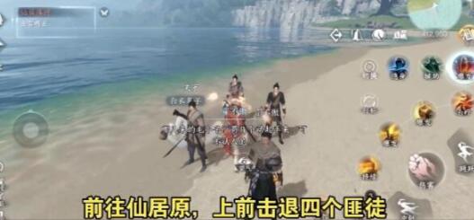 逆水寒手游莲花楼门派怎么进 莲花楼门派加入方法[多图]图片4