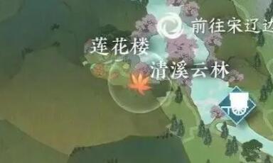 逆水寒手游莲花楼门派怎么进 莲花楼门派加入方法[多图]图片6