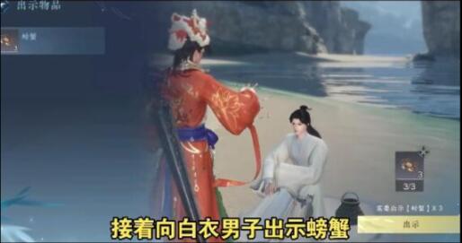 逆水寒手游莲花楼门派怎么进 莲花楼门派加入方法[多图]图片5