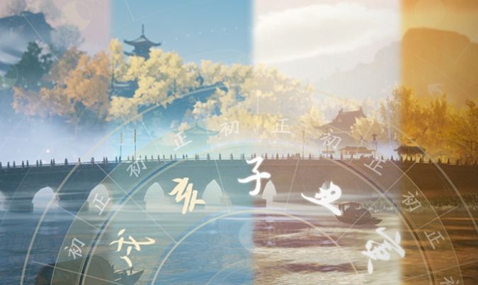 射雕手游和端游互通吗 pc/安卓/ios数据互通机制介绍[多图]图片2
