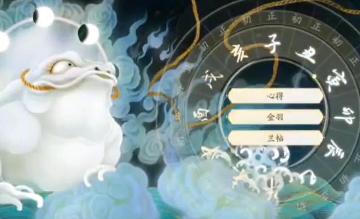 射雕手游天赋怎么选 开局完美天赋选择攻略[多图]图片7