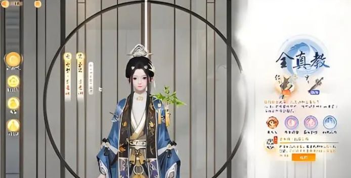 射雕手游职业怎么换 职业切换方法介绍[多图]图片3