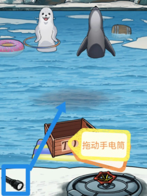 隐秘的档案海豹馆攻略 海豹馆图文通关解密流程[多图]图片6