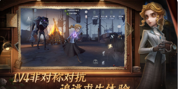 第五人格六周年前瞻兑换码大全 2024最新六周年礼包码分享[多图]图片2
