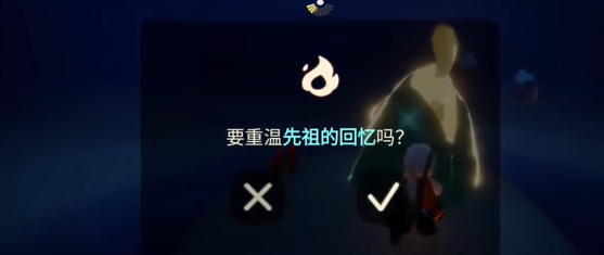 光遇2024.4.8每日任务怎么做 4月8日最新每日任务通关攻略[多图]图片4