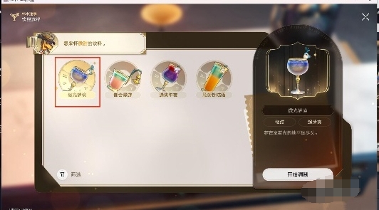 崩坏星穹铁道忧伤的怪物们其一攻略 忧伤的怪物们其一任务通关技巧分享[多图]图片7