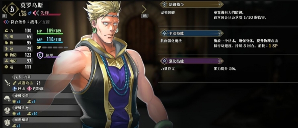 游侠网4