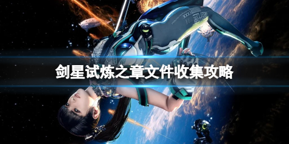 游侠网1