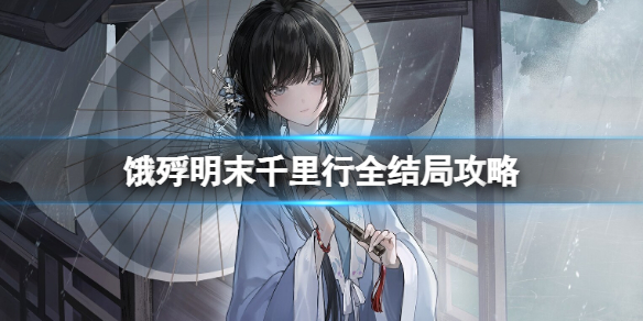 游侠网1