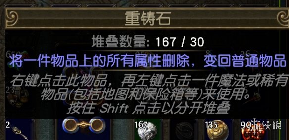 游侠网3