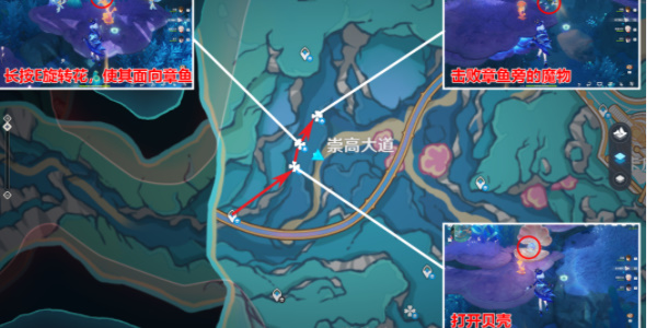 原神4.6华丽宝箱位置大全 旧日之海华丽宝箱收集攻略[多图]图片5