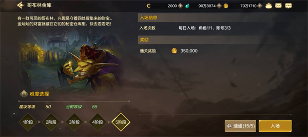 dnf手游可以搬砖赚钱吗 地下城与勇士手游搬砖赚钱攻略[多图]图片5