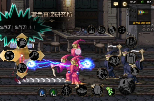 dnf手游滑屏键怎么设置 滑屏键设置方法[多图]图片6