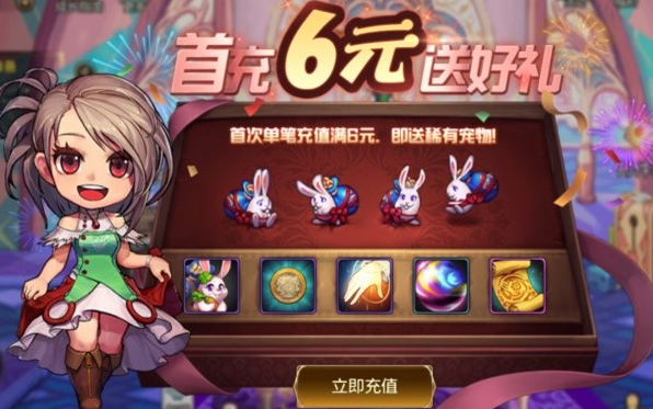 dnf手游宠物怎么获得 宠物获取方法介绍[多图]图片4