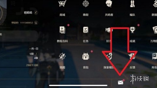 游侠网3