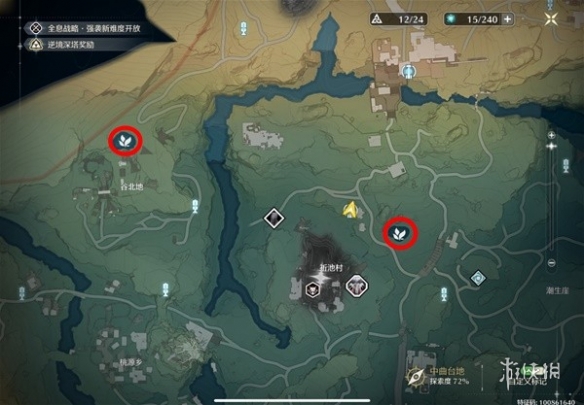 游侠网3