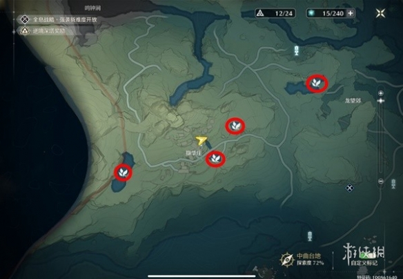 游侠网4