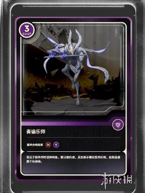游侠网2