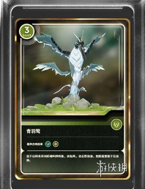 游侠网3