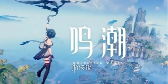 游侠网1