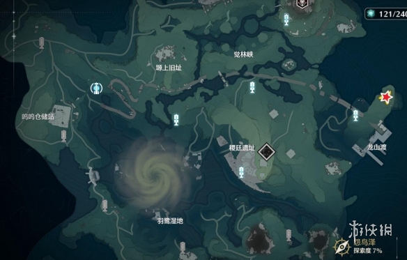 游侠网2