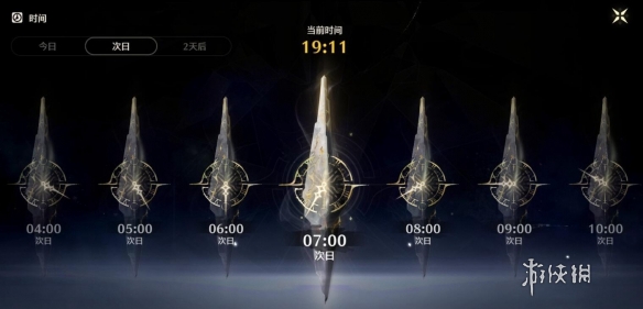游侠网5