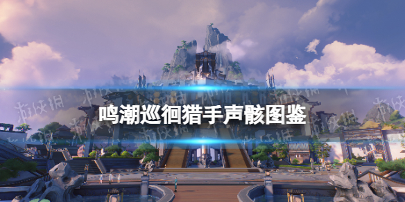 游侠网1