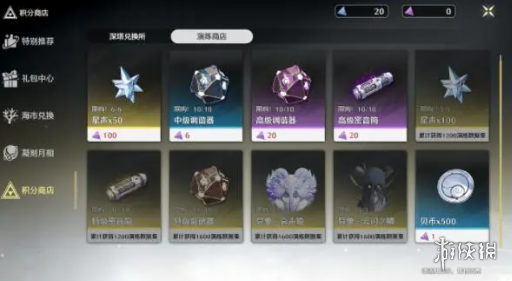 游侠网7