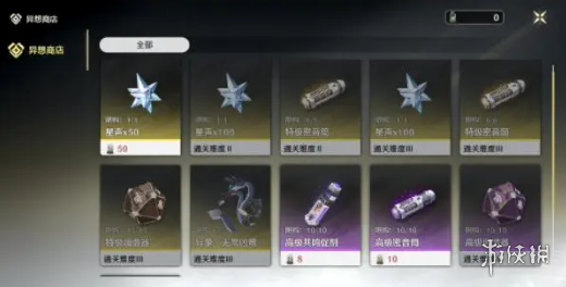 游侠网11
