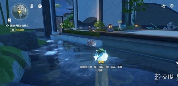 游侠网3
