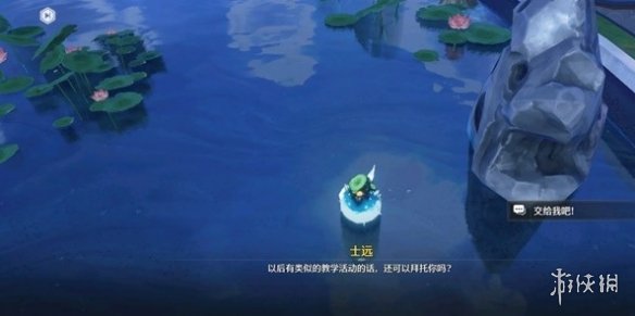 游侠网7