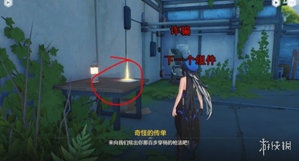 游侠网8