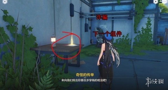 游侠网10