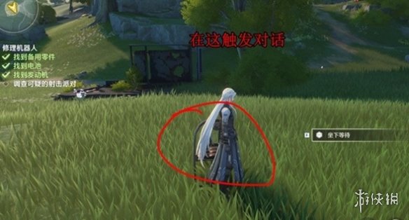 游侠网12