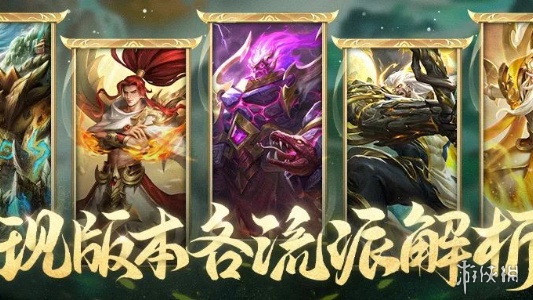 游侠网2