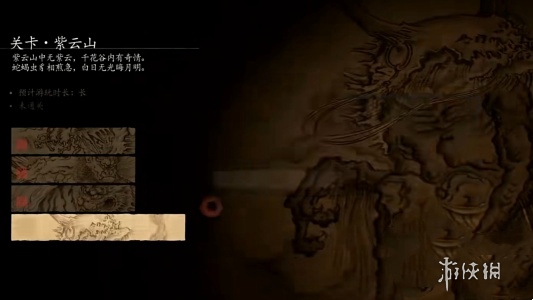 游侠网3