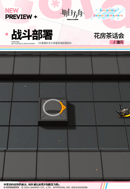 游侠网5