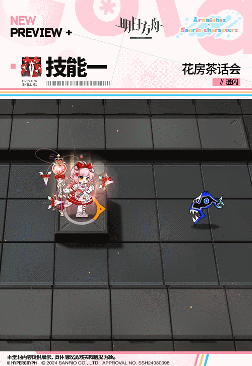 游侠网6