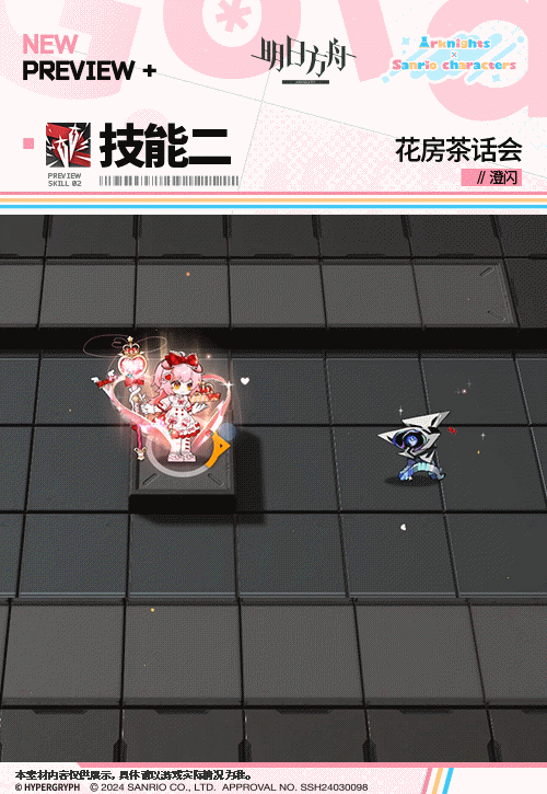 游侠网7