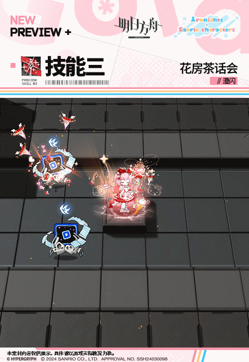 游侠网8