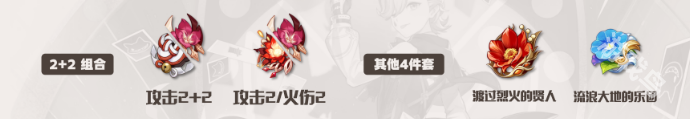 原神林尼值得培养吗