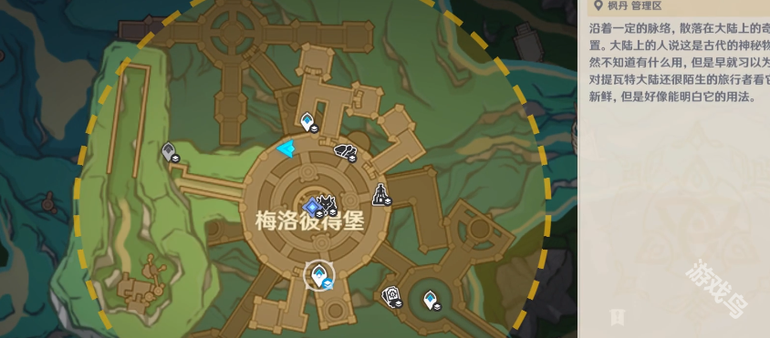 原神富豪游戏300特许券第三阶段怎么做