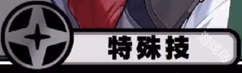 绝区零丽娜技能介绍