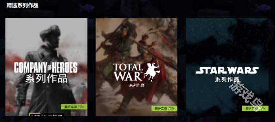 Steam夏日特卖开启多款游戏折扣发售