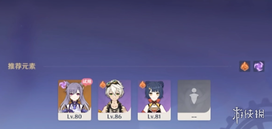游侠网2