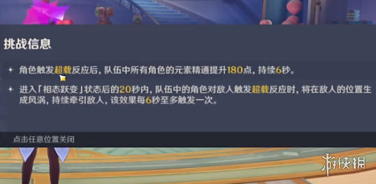 游侠网3