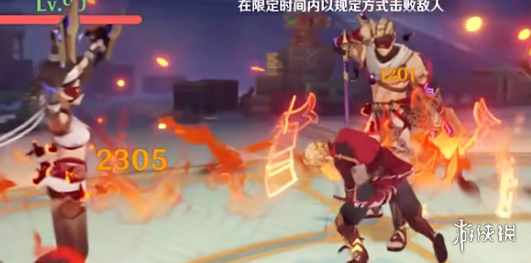 游侠网4