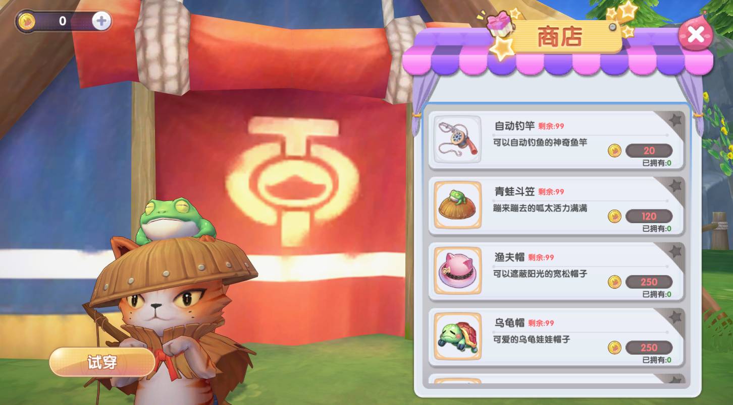 《仙境传说RO:新启航》钓鱼玩法技巧