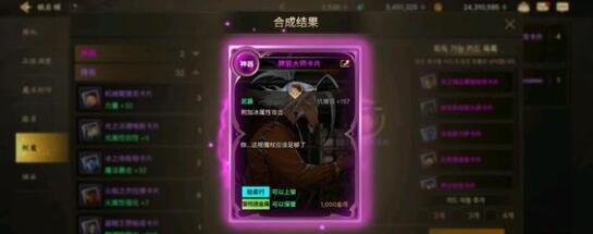 《地下城与勇士：起源》武神后期强度一览