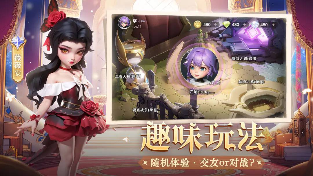 《我的魔法英雄伙伴》神宠精炼石获取技巧